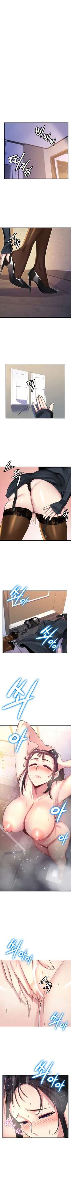 Page 121 of Rented Room Brides