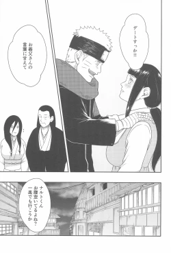 Page 15 of Daisuki na Kimi e