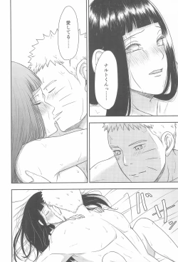 Page 34 of Daisuki na Kimi e