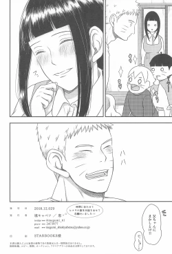 Page 40 of Daisuki na Kimi e