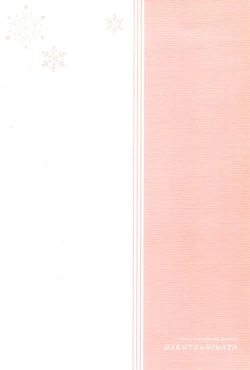 Page 42 of Daisuki na Kimi e