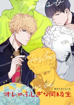 Page 287 of koakuma na osana nazimi ni、 itadaka re masi ta。 0101~10+番外+加笔