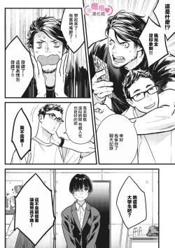 Page 323 of koakuma na osana nazimi ni、 itadaka re masi ta。 0101~10+番外+加笔