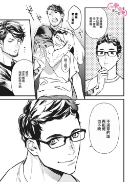 Page 324 of koakuma na osana nazimi ni、 itadaka re masi ta。 0101~10+番外+加笔