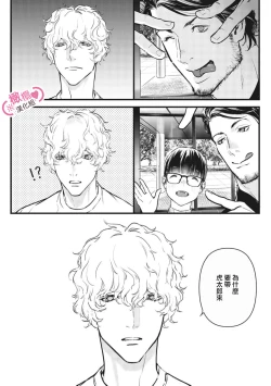 Page 341 of koakuma na osana nazimi ni、 itadaka re masi ta。 0101~10+番外+加笔