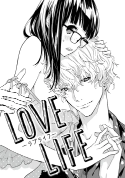 Page 45 of koakuma na osana nazimi ni、 itadaka re masi ta。 0101~10+番外+加笔