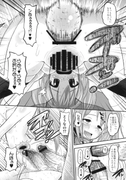 Page 26 of Paranoid Angeloid