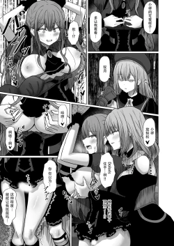 Page 10 of HAme Mujica