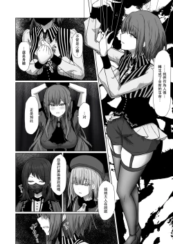 Page 5 of HAme Mujica