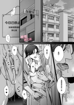 Page 2 of tumoto kun ha sa re te kure nai｜港同学不愿意插进来