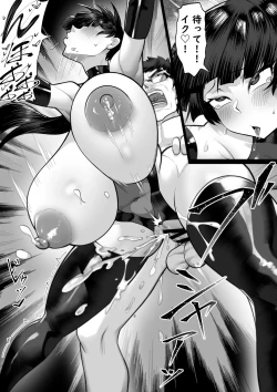Page 22 of Ore no Sao de Kyonyuu ga Tsureta Ken - Black Sea Dream