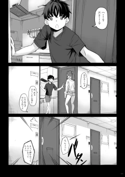 Page 10 of Shinchou 211 cm no Jirai-kei Joshi ni Nerawarete mou Nigerarenai 2