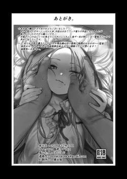 Page 29 of Daisuki na Kimi dakara Mechakucha ni Kegashitai.