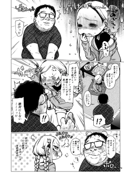 Page 9 of Daisuki na Kimi dakara Mechakucha ni Kegashitai.