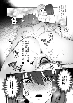 Page 37 of Muchimuchi Osananajimi to Ryouomoi Dokusen Sex