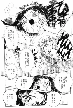 Page 72 of Erokko Diary