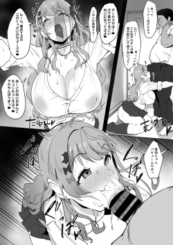 Page 2 of Gal Meruto no Gyakunan