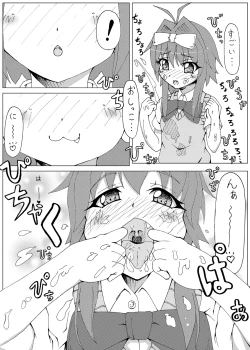 Page 10 of Jitsuroku ! Korega Baishun no Jittai nano !?