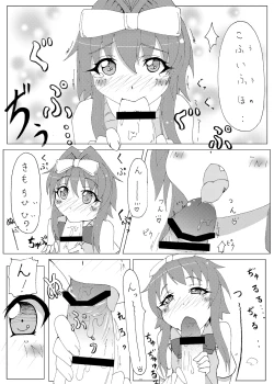 Page 5 of Jitsuroku ! Korega Baishun no Jittai nano !?