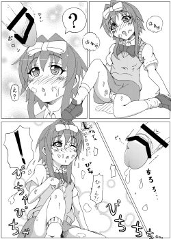 Page 9 of Jitsuroku ! Korega Baishun no Jittai nano !?