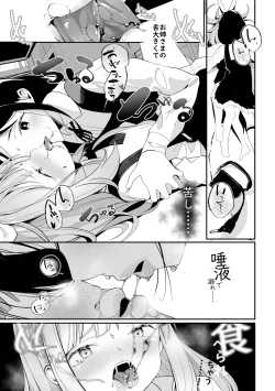 Page 11 of Meshibe to Meshibe