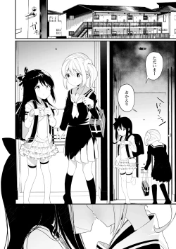 Page 150 of Meshibe to Meshibe