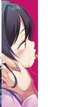 Page 197 of Meshibe to Meshibe