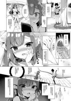 Page 36 of Boku no Risou no Isekai Seikatsu - My ideal different world life Soushuuhen 03 | | 我的理想異世界生活總集篇3