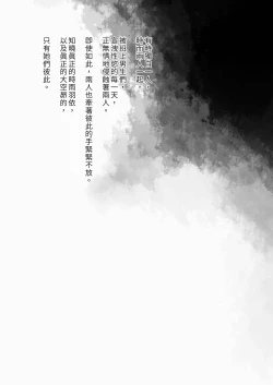 Page 55 of Classmate no Idol V o Sex Friend ni Shitemita Soushuuhen