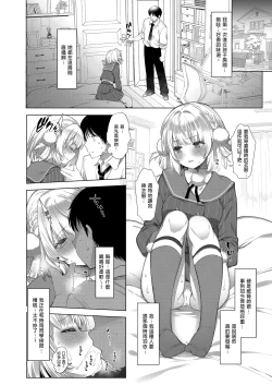 Page 94 of Classmate no Idol V o Sex Friend ni Shitemita Soushuuhen