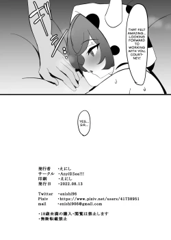 Page 21 of Kagari-chaaaaaaaaaaa | Courtneeeeeeeeeey