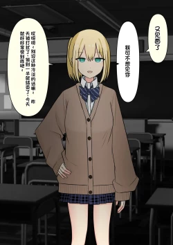 Page 128 of Boku o Miryou suru Kimi no Mahou