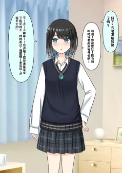 Page 148 of Boku o Miryou suru Kimi no Mahou