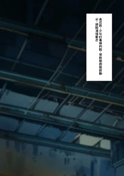 Page 16 of Boku o Miryou suru Kimi no Mahou