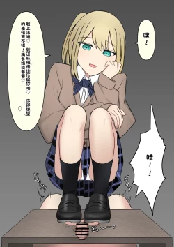 Page 172 of Boku o Miryou suru Kimi no Mahou