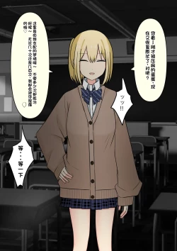 Page 177 of Boku o Miryou suru Kimi no Mahou