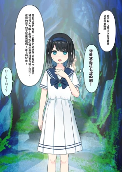 Page 206 of Boku o Miryou suru Kimi no Mahou