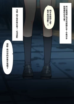 Page 21 of Boku o Miryou suru Kimi no Mahou