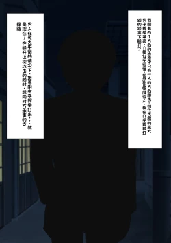 Page 237 of Boku o Miryou suru Kimi no Mahou