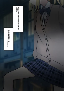 Page 23 of Boku o Miryou suru Kimi no Mahou