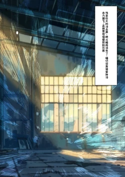 Page 24 of Boku o Miryou suru Kimi no Mahou