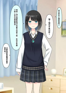 Page 250 of Boku o Miryou suru Kimi no Mahou