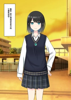 Page 273 of Boku o Miryou suru Kimi no Mahou