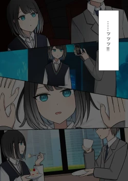 Page 286 of Boku o Miryou suru Kimi no Mahou