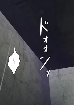 Page 316 of Boku o Miryou suru Kimi no Mahou