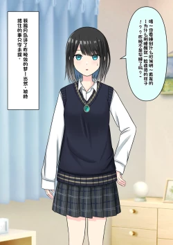 Page 99 of Boku o Miryou suru Kimi no Mahou