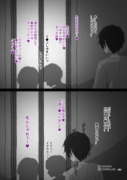 Page 12 of Sword Art ●nline