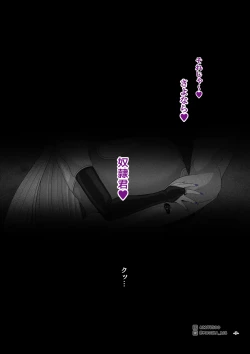 Page 7 of Sword Art ●nline