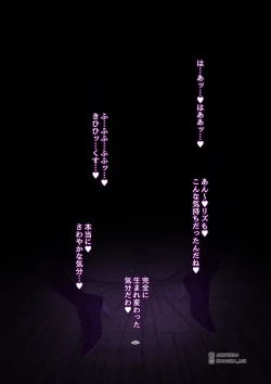 Page 17 of Sword Art ●nline