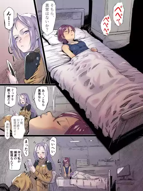 Download ☆Jinzai that can be used☆